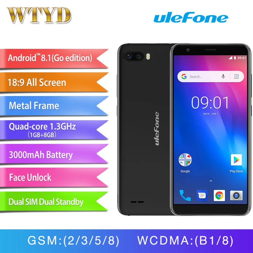 Ulefone S1 смартфон с четырёхъядерным процессором MT6580 Android 8 1 ОЗУ ГБ ПЗУ двумя слотами