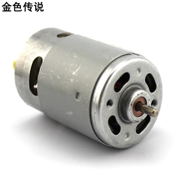 Standard shaft 550 motor 12v miniature DC motor high speed 3.175mm motor DIY drill motor
Standard shaft 550 motor 12v miniature DC motor high speed 3.175mm motor DIY drill motor