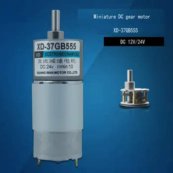 DC12V/24V 15W XD-37GB555 miniature dc metal gear reduction motor and reversing adjustable speed electric tools DIY accessories
DC12V/24V 15W XD-37GB555 miniature dc metal gear reduction motor and reversing adjustable speed electric tools DIY accessories