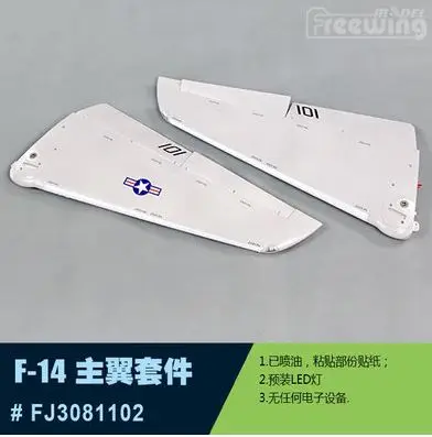Main wing set for Freewing Twin 80mm rc plane jet F-14 F14 Tomcat with Variable Sweep Wing
Main wing set for Freewing Twin 80mm rc plane jet F-14 F14 Tomcat with Variable Sweep Wing