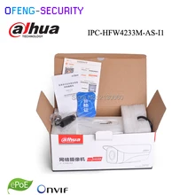 New Dahua IPC-HFW4233M-AS-I1 2MP Starlight Camera IP67 IR50m built-in audio and alarm interface IP camera with bracket