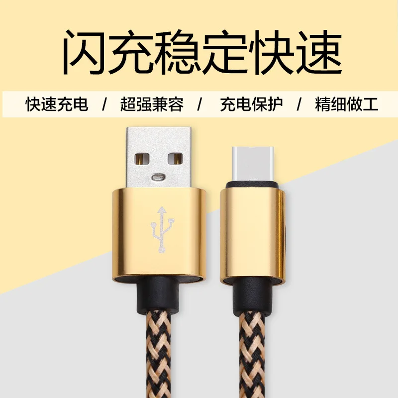 Android Cowhide Box to General USB 2.0 M Braided Hemp Rope Application Charging Cable Mobile Phone Data C
Android Cowhide Box to General USB 2.0 M Braided Hemp Rope Application Charging Cable Mobile Phone Data C