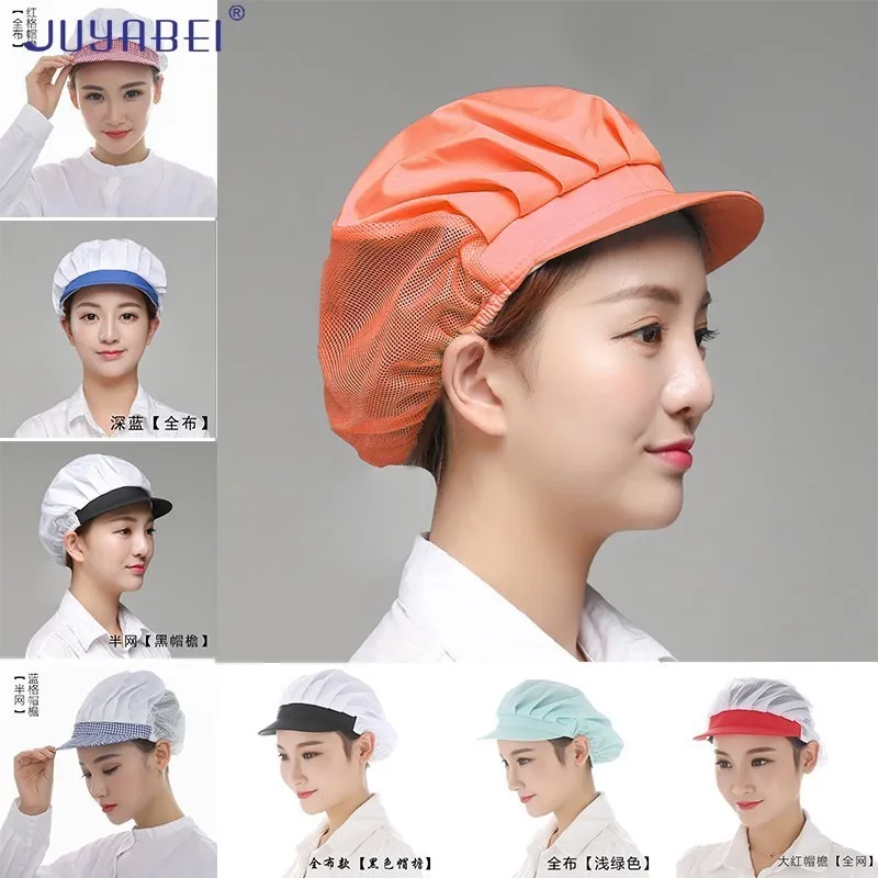 Elastic Net Cap Unisex Summer Cooking Chef Hat Breathable Restaurant Hotel Food Service Bakery Waiter Work Cap Workshop Dust Cap
Elastic Net Cap Unisex Summer Cooking Chef Hat Breathable Restaurant Hotel Food Service Bakery Waiter Work Cap Workshop Dust Cap