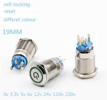 5 Pcs 19mm reset / self-locking LED Metal push button switch with ring light power led light and silver contact for auto switch
5 Pcs 19mm reset / self-locking LED Metal push button switch with ring light power led light and silver contact for auto switch