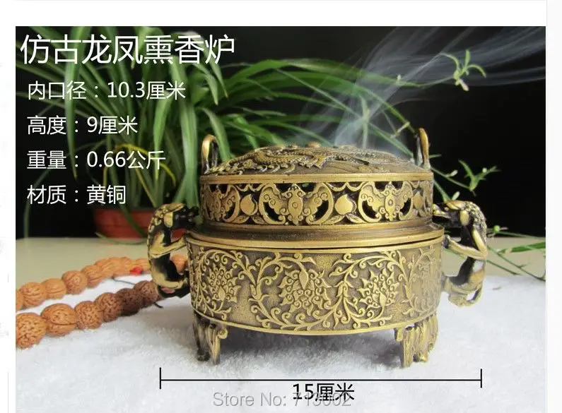 

Vintage Phoenix incense burner fengShui geomantic omen Copper incensory Lucky