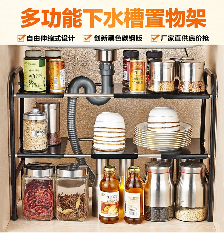 Free shipping 304 Stainless steel under sink rack kitchen shelf rack telescopic storage double adjustable shelves thickness real
Free shipping 304 Stainless steel under sink rack kitchen shelf rack telescopic storage double adjustable shelves thickness real