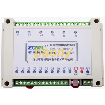 8-channel network relay control board / RS485 / Modbus TCP / RTU / isolation / industrial grade / programmable
8-channel network relay control board / RS485 / Modbus TCP / RTU / isolation / industrial grade / programmable