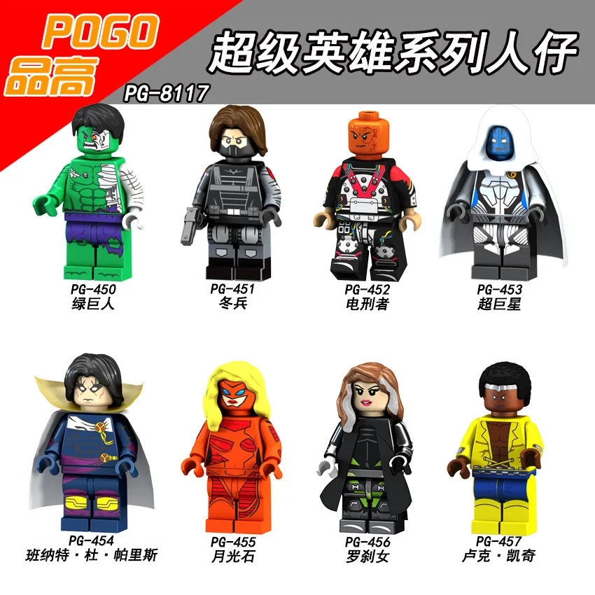 Marvel Super Heroes Electrocutioner/Supergiant/Exodus Minifigured Building Blocks Figure Bricks Compatible With Bela
Marvel Super Heroes Electrocutioner/Supergiant/Exodus Minifigured Building Blocks Figure Bricks Compatible With Bela