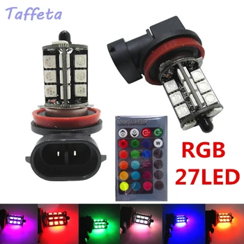 2PCS 12V 27SMD 5050 Multi-Color RGB LED Replacement Fog Lights Driving Bulbs + Remote Control H11/H8
2PCS 12V 27SMD 5050 Multi-Color RGB LED Replacement Fog Lights Driving Bulbs + Remote Control H11/H8
