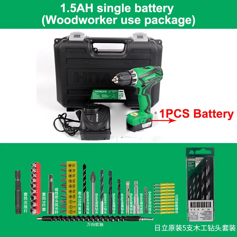 1.5AH single battery (Woodworker use package)