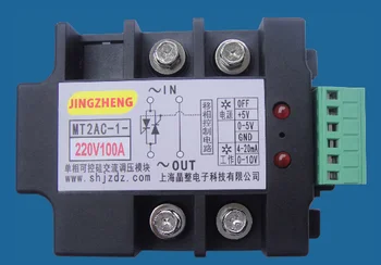 Fully isolated single-phase thyristor (thyristor) AC voltage regulator--module MT2AC-1-220V100A
Fully isolated single-phase thyristor (thyristor) AC voltage regulator--module MT2AC-1-220V100A