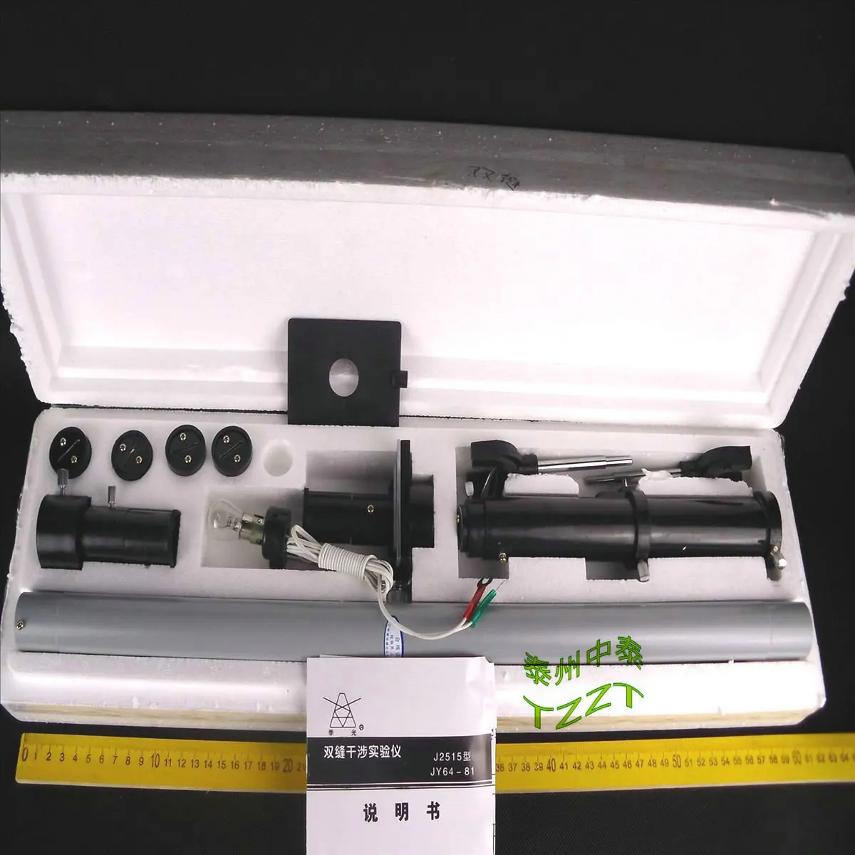 Double - slit interference experiment instrument J25020 physics experimental equipment optical instrument teaching equipment
Double - slit interference experiment instrument J25020 physics experimental equipment optical instrument teaching equipment