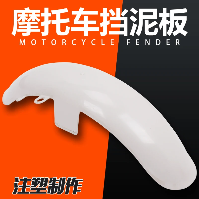 Motorcycle Mudguards Motorcycle Blank front fender for HONDA STEED400 STEED 400
Motorcycle Mudguards Motorcycle Blank front fender for HONDA STEED400 STEED 400
