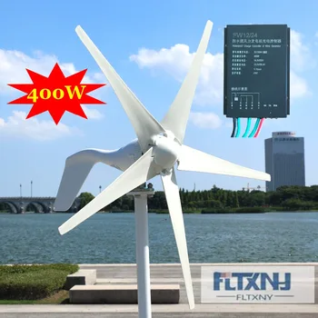 Made in china 400w wind generator 12v 24v wind turbine with 3 blades or 5 blades for streetlight garden lighting for home use
Made in china 400w wind generator 12v 24v wind turbine with 3 blades or 5 blades for streetlight garden lighting for home use