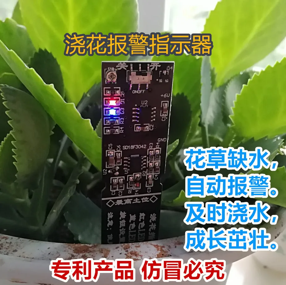 New capacitive watering the flowers alarm indicator inserted into the soil with soil moisture testing batteries
New capacitive watering the flowers alarm indicator inserted into the soil with soil moisture testing batteries