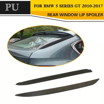 PU Unpainted Black Primer Car Rear Window Side Spoiler Lip For BMW 5 Serie GT Gran Turismo F07 2010-2012
PU Unpainted Black Primer Car Rear Window Side Spoiler Lip For BMW 5 Serie GT Gran Turismo F07 2010-2012