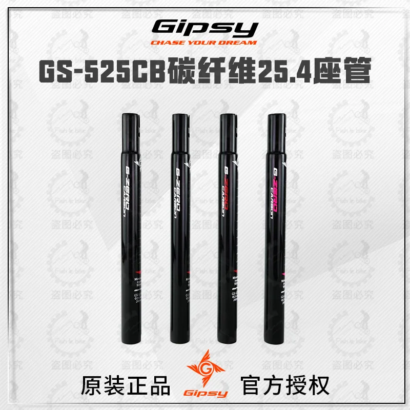 25.4mm carbon fiber seatpost for 12 inch balance bike seat tube straight seat rod sliding bike seatpost
25.4mm carbon fiber seatpost for 12 inch balance bike seat tube straight seat rod sliding bike seatpost