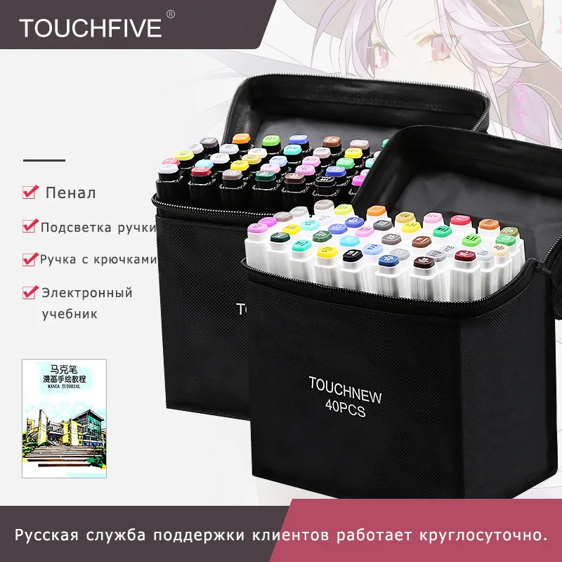 TouchFIVE 30/40/60/80/168Color Dual Head Art Marker Set Alcohol Sketch Markers Pen for Artist Drawing Manga Design Art Supplier
TouchFIVE 30/40/60/80/168Color Dual Head Art Marker Set Alcohol Sketch Markers Pen for Artist Drawing Manga Design Art Supplier
