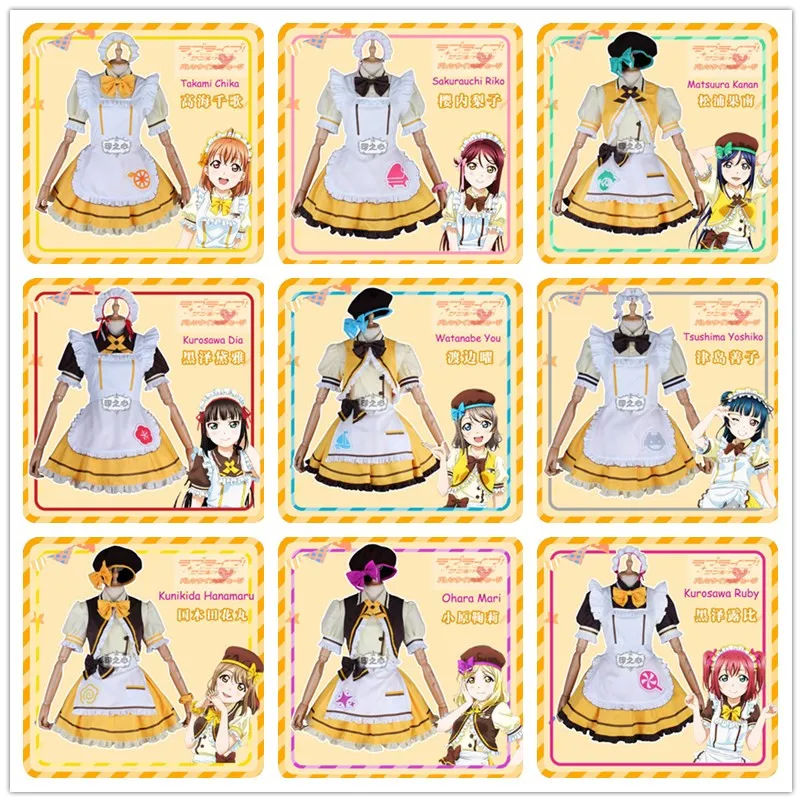 Аниме Lovelive Sunshine! Aqours Кофейня десерт полосатый горничной платье Рико кэнан вы Чика