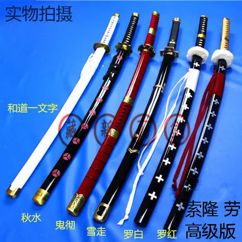 One Piece Roronoa Zoro Trafalgar Law Anime Cosplay steel Sword knife blade katana weapon Cosplay Props shipping free
One Piece Roronoa Zoro Trafalgar Law Anime Cosplay steel Sword knife blade katana weapon Cosplay Props shipping free