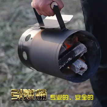 Fire bucket point charcoal bucket charcoal ignition carbon bucket barbecue furnace igniter outdoor barbecue lighting barrel
Fire bucket point charcoal bucket charcoal ignition carbon bucket barbecue furnace igniter outdoor barbecue lighting barrel