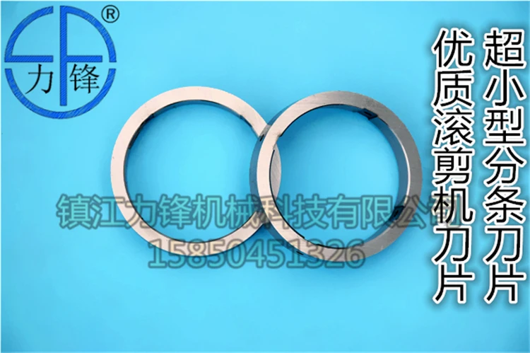 CNC slitter knives for foam counter cutting machines slitting circular knife Dish type blade. cutting paper pipes knife
CNC slitter knives for foam counter cutting machines slitting circular knife Dish type blade. cutting paper pipes knife