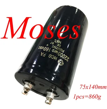 160v 22000uf High quality Electrolytic Capacitor Radial Capacitance 75x140mm (1pcs)
160v 22000uf High quality Electrolytic Capacitor Radial Capacitance 75x140mm (1pcs)