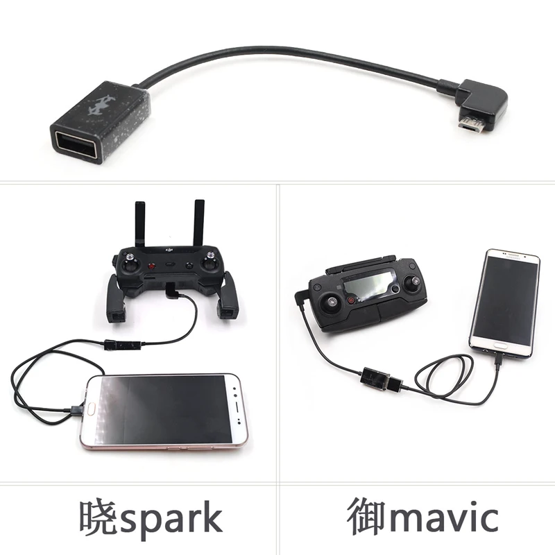 DJI Spark DJI Mavic Pro Remote Controller Data Converting Cable USB Port Energy Conversion Line Wire for Smartphone Tablets
DJI Spark DJI Mavic Pro Remote Controller Data Converting Cable USB Port Energy Conversion Line Wire for Smartphone Tablets