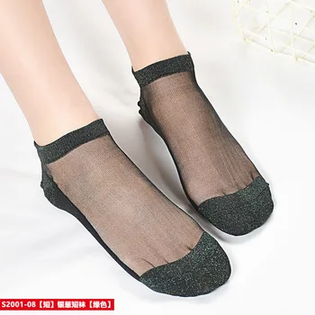 Silver onion crystal Women Short Socks explosion models sexy gold silk socks women plus cotton bottom slip Ankle Socks 3 Pairs
Silver onion crystal Women Short Socks explosion models sexy gold silk socks women plus cotton bottom slip Ankle Socks 3 Pairs
