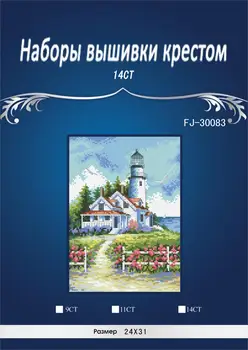 Top Quality top quality lovely counted cross stitch kit Scenic Lighthouse beautiful house Dimensions 65057
Top Quality top quality lovely counted cross stitch kit Scenic Lighthouse beautiful house Dimensions 65057