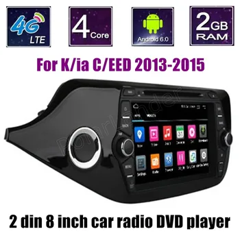8 inch Android 6.0 Quad Core For Kia CEED 2013-2015 Car DVD Navigation GPS Radio WIFI screen mirroring touch Bluetooth
8 inch Android 6.0 Quad Core For Kia CEED 2013-2015 Car DVD Navigation GPS Radio WIFI screen mirroring touch Bluetooth