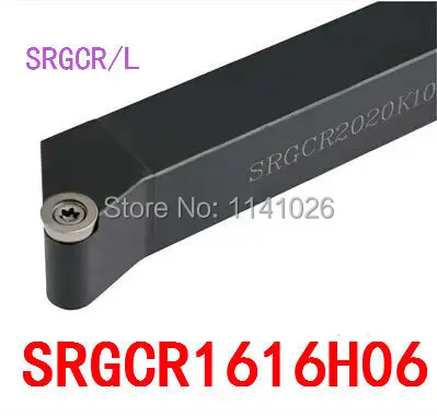SRGCR1616H06 16*16mm Metal Lathe Cutting Tools Lathe Machine CNC Turning Tools External Turning Tool Holder S-Type SRGCR/L
SRGCR1616H06 16*16mm Metal Lathe Cutting Tools Lathe Machine CNC Turning Tools External Turning Tool Holder S-Type SRGCR/L