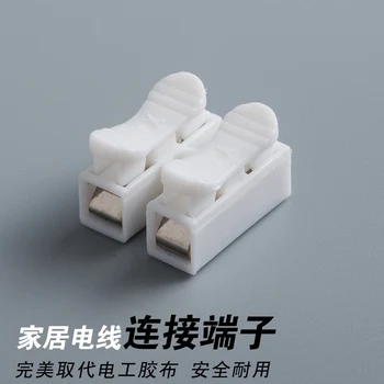 2p G7 Spring Wire Quick Connector Splice With No Welding No Screws Cable Clamp Terminal 2 Way Easy Fit Led Strip terminal block
2p G7 Spring Wire Quick Connector Splice With No Welding No Screws Cable Clamp Terminal 2 Way Easy Fit Led Strip terminal block