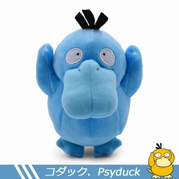 15cm Cute Blue Psyduck Soft Plush Toy Dolls Kawaii Duckling PP Cotton Peluche Animals Toys For Children Gift
15cm Cute Blue Psyduck Soft Plush Toy Dolls Kawaii Duckling PP Cotton Peluche Animals Toys For Children Gift