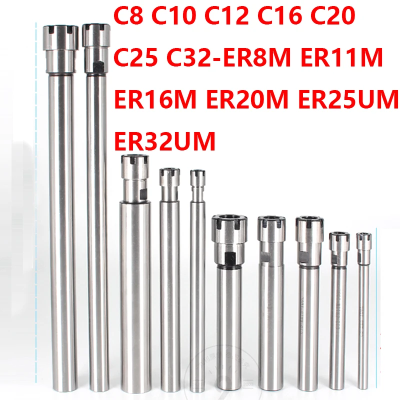 C8 C10 C12 C16 C20 C25 C32 C40 ER8 ER11 ER16 ER20 ER25 ER32 60L 100L 150L 200L Chuck Holder CNC machine Lengthen Tools holder
C8 C10 C12 C16 C20 C25 C32 C40 ER8 ER11 ER16 ER20 ER25 ER32 60L 100L 150L 200L Chuck Holder CNC machine Lengthen Tools holder