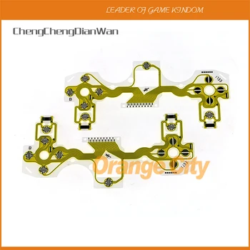ChengChengDianWan original new Yellow controller Conductive Film Keypad flex cable Replacement for PS4 2.0 Controller 10pcs/lot
ChengChengDianWan original new Yellow controller Conductive Film Keypad flex cable Replacement for PS4 2.0 Controller 10pcs/lot