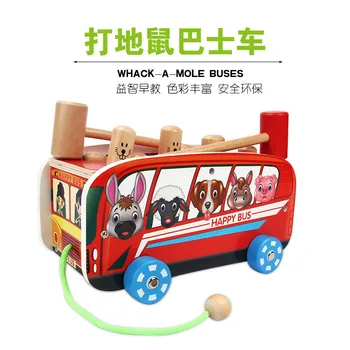 Wooden Blocks early childhood animal cognition hamster bus vehicle blocks Trailer drag infant class beat toys
Wooden Blocks early childhood animal cognition hamster bus vehicle blocks Trailer drag infant class beat toys