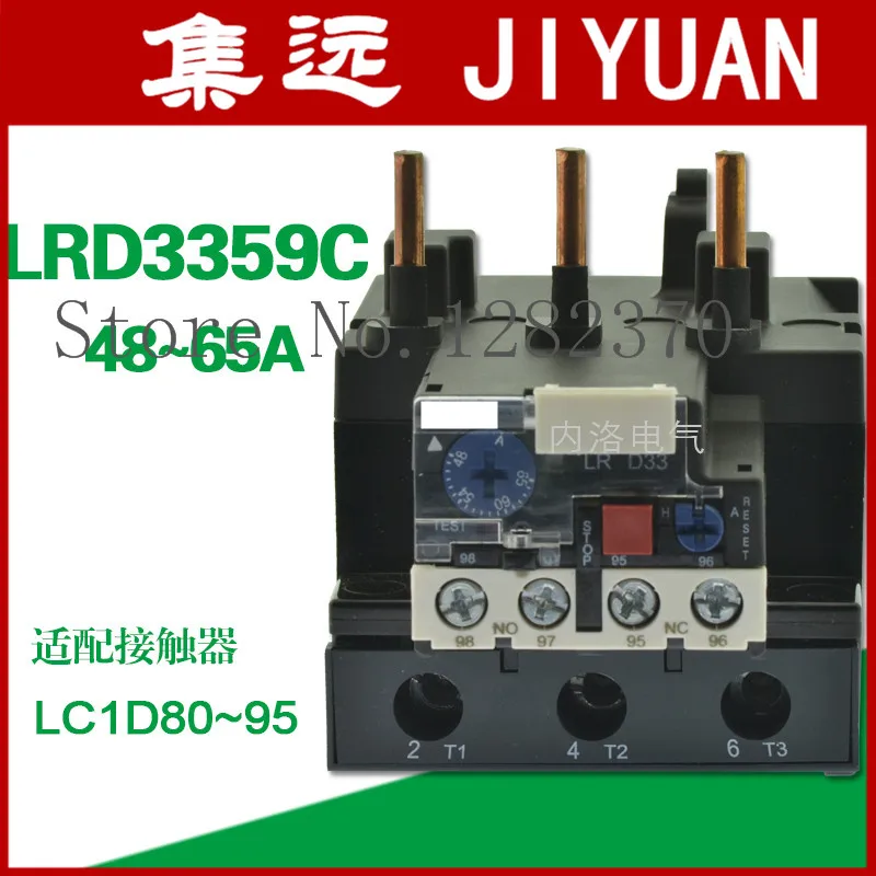 Оригинальное тепловое реле LRD3322C LRD3353C LRD3355C LRD3357C LRD3359C LRD3365C, тепловое реле, тепловое реле перегрузки 17-65A -- 2 шт./лот
Оригинальное тепловое реле LRD3322C LRD3353C LRD3355C LRD3357C LRD3359C LRD3365C, тепловое реле, тепловое реле перегрузки 17-65A -- 2 шт./лот