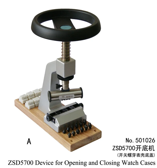 Чехол-открывалка для часов инструмент часовщика инструменты 5700 большая головка 6