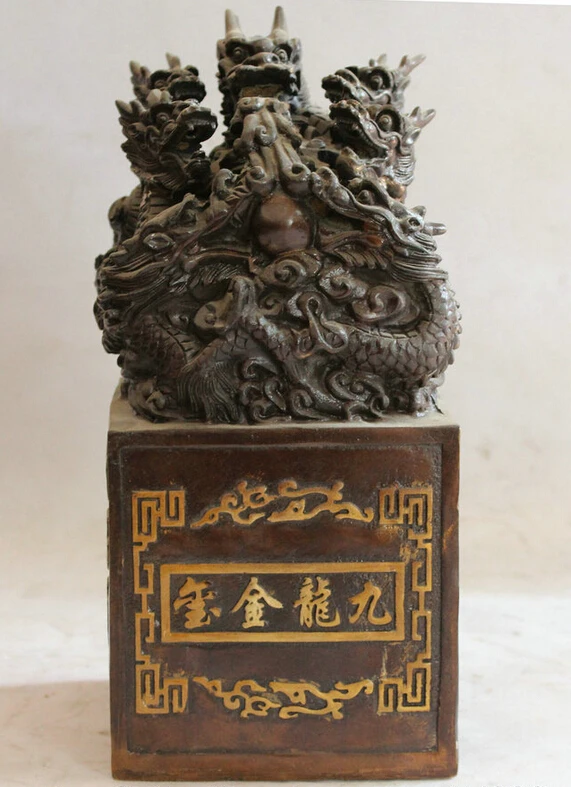 

150610 S1256 13" Chinese Bronze Nine Dragon Bead Statue Dynasty imperial Seal Stamp Signet discount 30% (C0324)