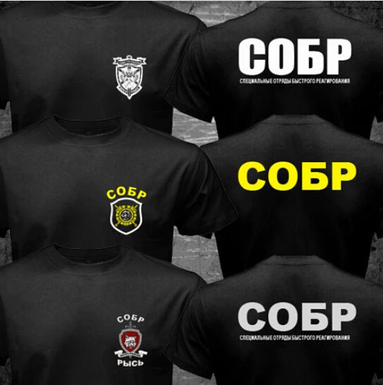 New Russian Spetsnaz Special Force Harajuku Tshirt Homme SWAT Special Rapid Response Unit SOBR T-shirt Male Tees Tops
New Russian Spetsnaz Special Force Harajuku Tshirt Homme SWAT Special Rapid Response Unit SOBR T-shirt Male Tees Tops