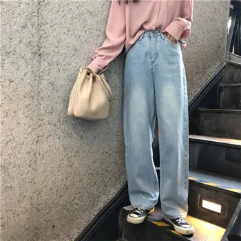 Women Leisure Loose High Waist Retro Jeans Korean Style All-Match Simple Full-Length Trendy Chic Zipper Wide Leg Jean
Women Leisure Loose High Waist Retro Jeans Korean Style All-Match Simple Full-Length Trendy Chic Zipper Wide Leg Jean