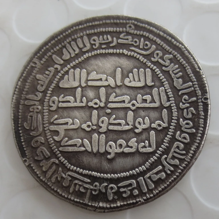 Umayyad dynasty. al-Walid I, 705-715, Silver dirham, Istakhr mint, struck Islamic Copy Coin
Umayyad dynasty. al-Walid I, 705-715, Silver dirham, Istakhr mint, struck Islamic Copy Coin