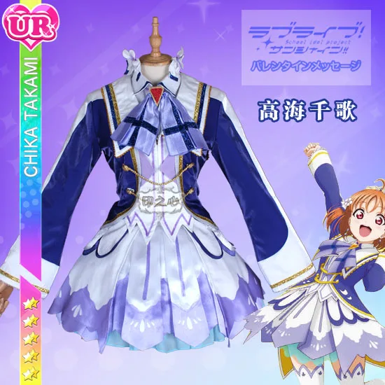Anime Love Live!Sunshine!! Aqours The Movie Chika Ruby Kanan Dia You Over The Rainbow All Member Uniforms Cosplay Costume
Anime Love Live!Sunshine!! Aqours The Movie Chika Ruby Kanan Dia You Over The Rainbow All Member Uniforms Cosplay Costume