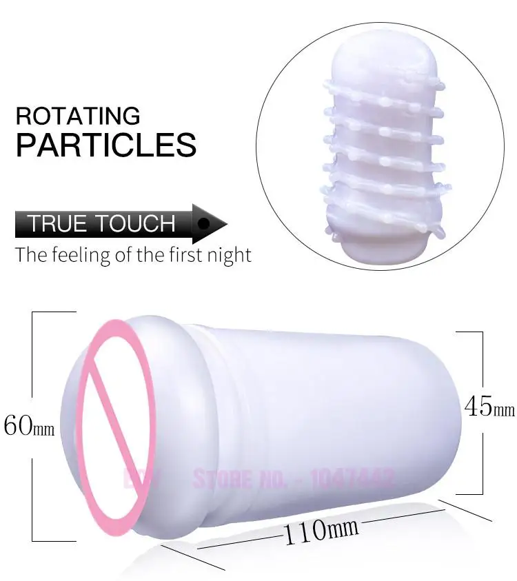 Мастурбатор Сосания