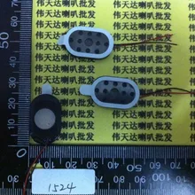 1524 8R 1W 8R 15 * 24 * 4MM oval flat panel computer small speaker 8R1W 1W8R 1524 8R 1W 8R 15 * 24 * 4MM oval flat panel computer small speaker 8R1W 1W8R