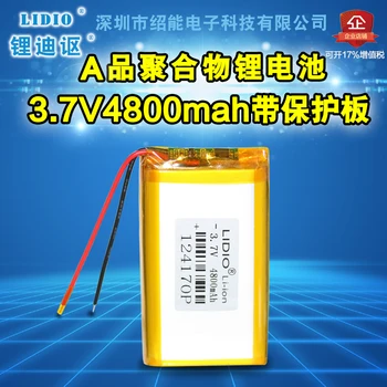 For 3pcs 3.7V 4800mah Large Capacity Lithium Polymer Battery 124170 intelligent robot toy li po ion lipo rechargeable batteries
For 3pcs 3.7V 4800mah Large Capacity Lithium Polymer Battery 124170 intelligent robot toy li po ion lipo rechargeable batteries