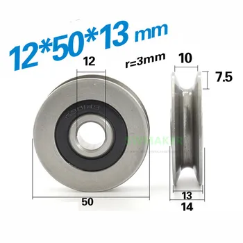 12*50*13mm U grooves V round bottom steel bearings 5cm pulley, 6mm guide wheel, wire rope lifting wheel 6301RS bearing
12*50*13mm U grooves V round bottom steel bearings 5cm pulley, 6mm guide wheel, wire rope lifting wheel 6301RS bearing
