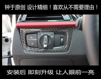 Car headlight switch decoration frame cover trim carbon fiber car accessories 3D stickers for BMW 3 series 316i 320i F30 GT
Car headlight switch decoration frame cover trim carbon fiber car accessories 3D stickers for BMW 3 series 316i 320i F30 GT