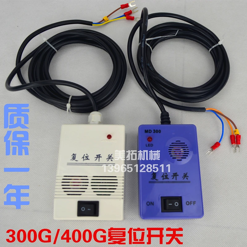 Suction Feeder Reset Switch 300G Feeder Power Switch 400G Suction Machine Alarm Buzzer Starter
Suction Feeder Reset Switch 300G Feeder Power Switch 400G Suction Machine Alarm Buzzer Starter